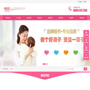 上海找住家保姆,月嫂,育儿嫂,照顾老人小孩子阿姨