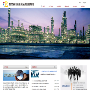 秦皇岛创瑞机械设备有限公司
