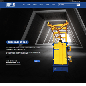 宁波抛丸机厂家