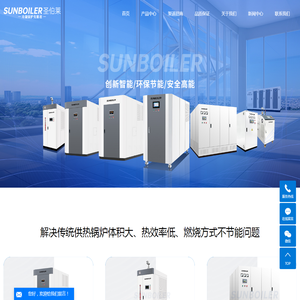 免检常压真空蒸汽锅炉