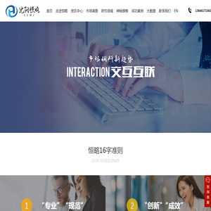 沈阳恒略有限责任公司