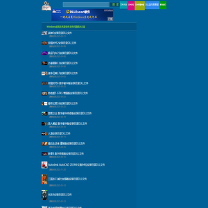 文件百科手机版