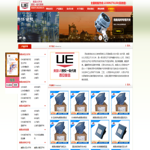 美国UE开关西北销售公司