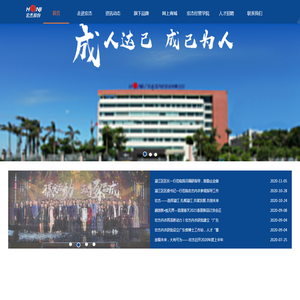 宏杰内衣股份有限公司