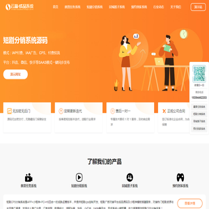 悬赏任务系统源码/短视频CPS分销平台/搭子陪玩小程序/预约上门APP源码