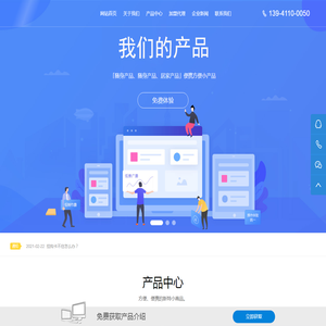 大连先博科技发展有限公司