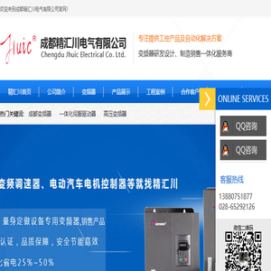 成都变频器,成都变频器维修,成都变频器厂家