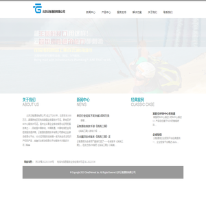 北京云智通信有限公司