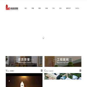 合肥浦发建设集团有限公司