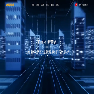 南京企业宣传片