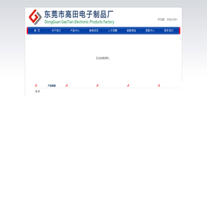 东莞按键开关,轻触开关,拨动开关,滑动开关,叶片开关,推动开关,按钮开关