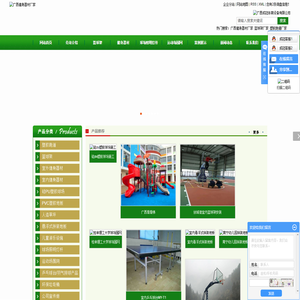 广西健身器材厂家