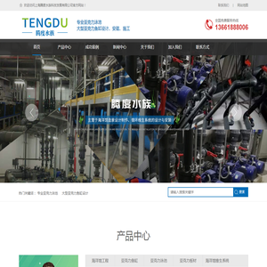 亚克力泳池定做