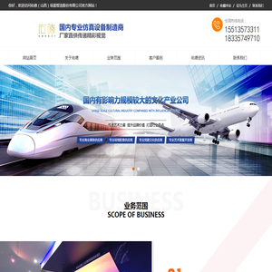 佑德（山西）场景智造股份有限公司