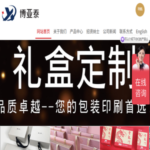 深圳包装设计公司