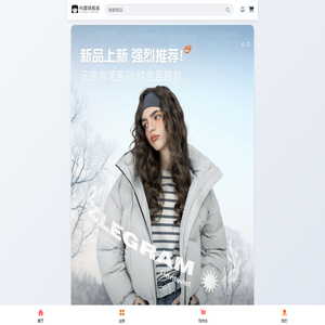 利颜琦服装商城