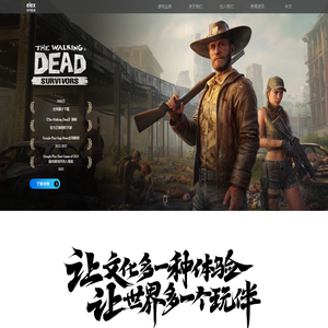 北京智明星通科技股份有限公司官网