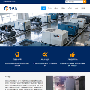 高回收率余热回收机