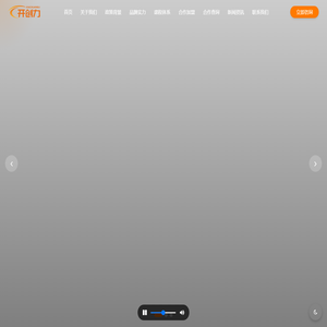 开创力品牌官方网站