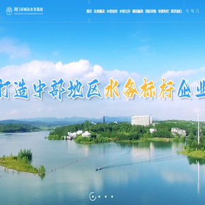 荆门市城市水务集团