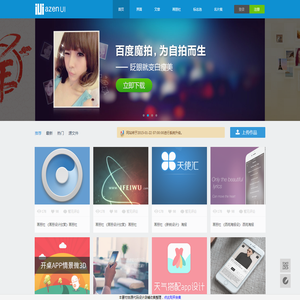 北京基旭物业管理有限公司