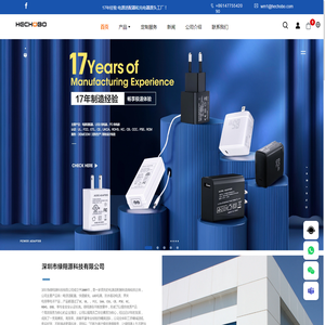 USB充电器工厂｜深圳市绿翔源科技有限公司