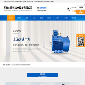 石家庄欧瑞变频器