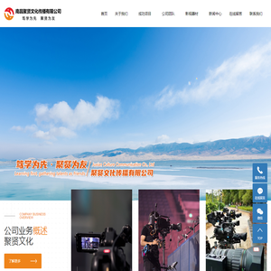 南昌聚贤文化传播有限公司