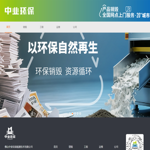 开云（中国）Kaiyun·官方网站