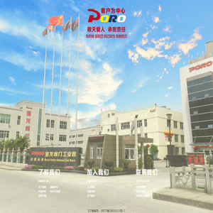 浙江宝龙阀门制造有限公司官网