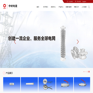 中材江西电瓷电气有限公司