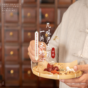 黑龙江省中医研究院制药厂