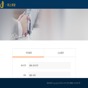 南通智慧工地