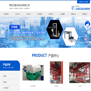 加气砖生产线厂家