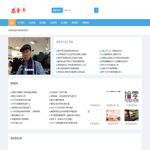 广州市金牛装饰工程有限公司是广州装修公司领头羊！