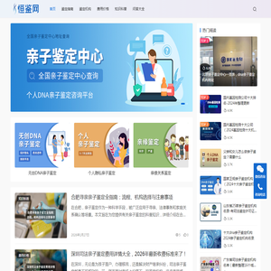 深圳市普利达投资有限公司