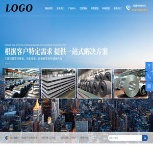 某某某某金属有限公司