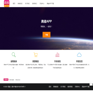 杭州长孚科技有限公司官网