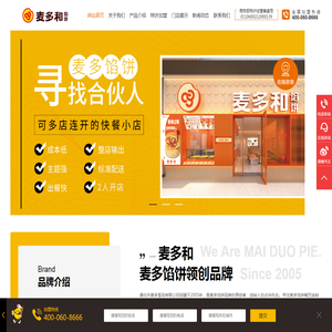 麦多和(原麦多馅饼)官网