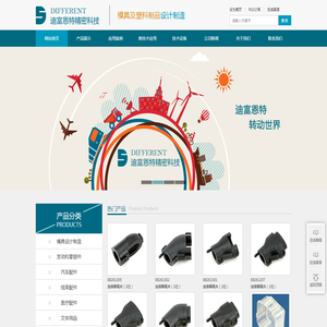 无锡迪富恩特精密科技有限公司