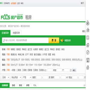 「租房」2024租房信息