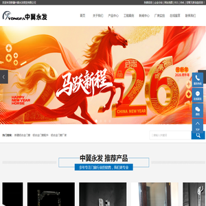 新疆铝合金门窗