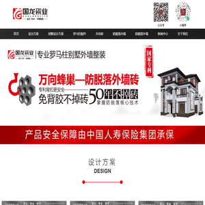 T型背扣专利技术