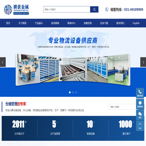 上海耕获金属有限公司