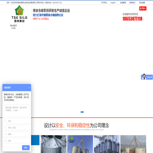 钢板仓生产厂家