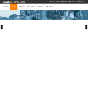 广州丽可贸易有限公司