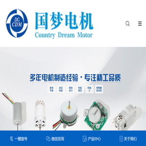 无刷电机,无刷直流电机,外转子无刷电机,内转子无刷直流电机,