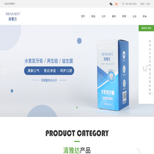 上海氧泰自然生物科技有限公司