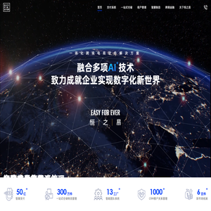 深圳市恒之易电子商务有限公司