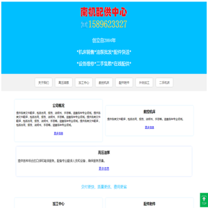 机床油泵批发供销维修中心